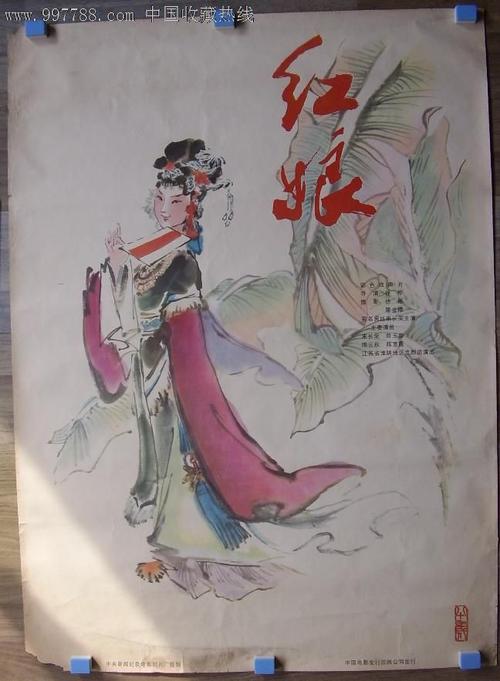 拉奎拉大学 Diploma in Environmental Science